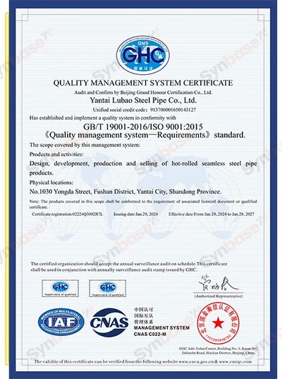 Lubao Steel Pipe — Quality management system certificate — English