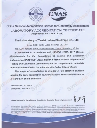 Lubao Steel Pipe — CNAS laboratory accreditation certificate — English