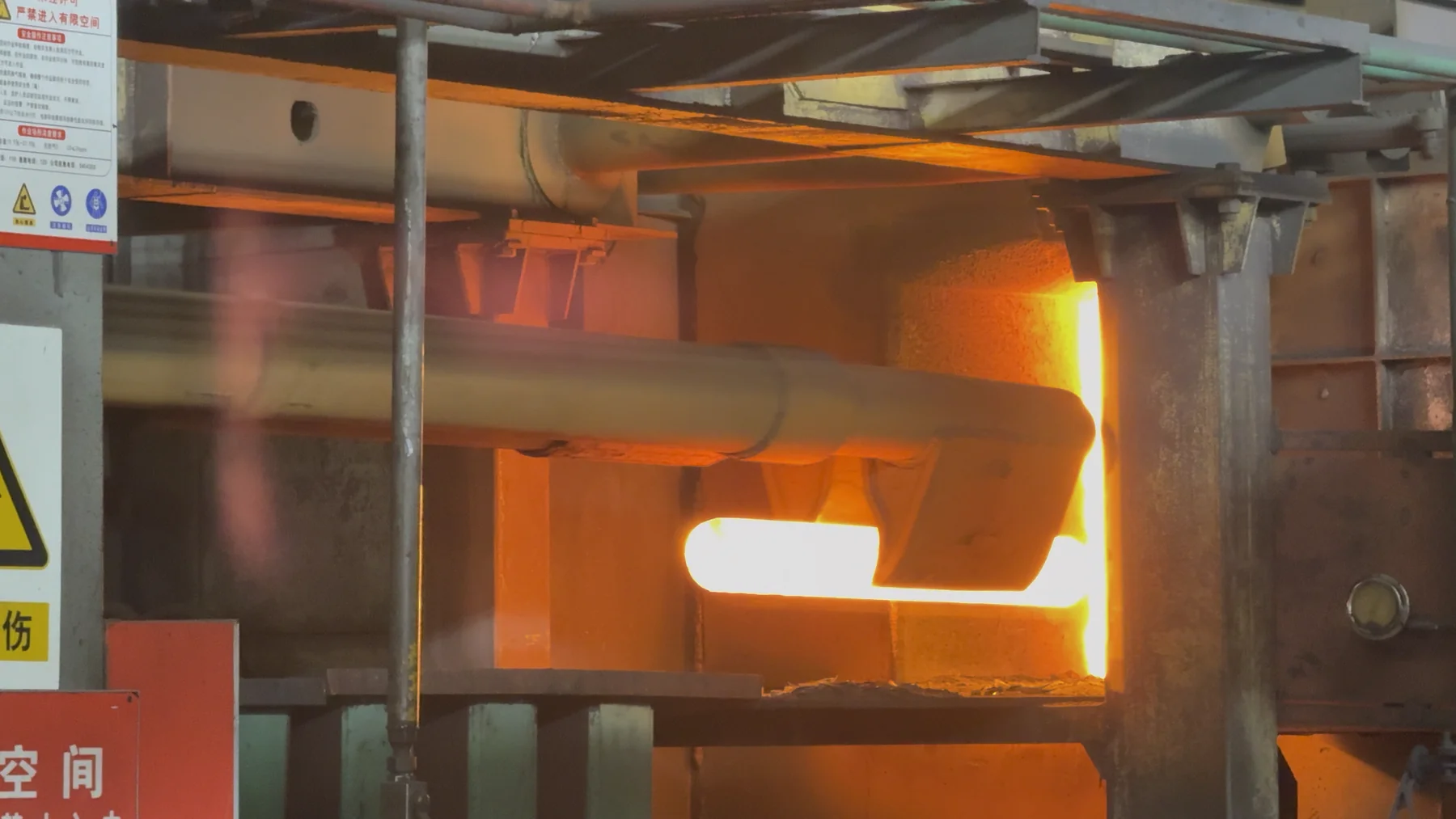High-temperature furnace and discharge equipment