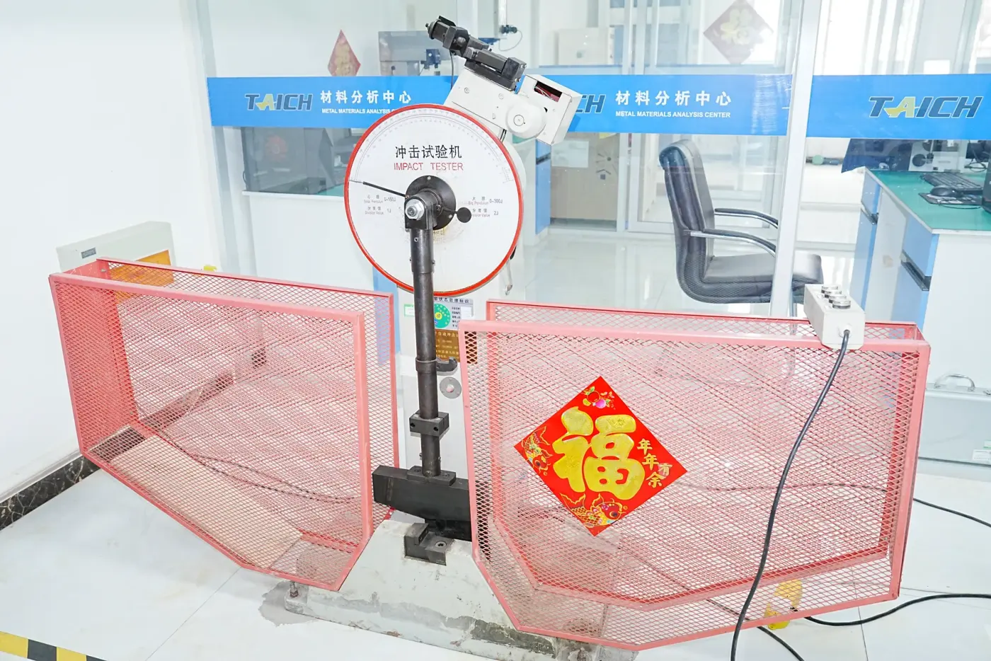 Impact testing machine checking pipe fitting material toughness